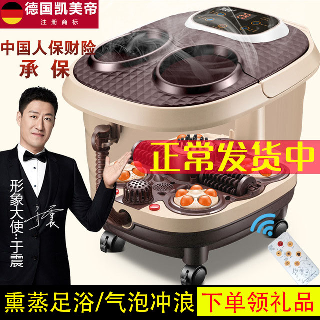 Fumigation foot bath Bubble automatic electric heating constant temperature household foot bath Foot massage massager Foot deep bucket