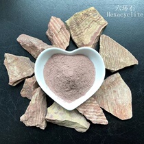 High-quality ultrafine six-ring stone powder eco-friendly energy powder Home Clothing Paint addition Formaldehyde Deodorant net mask Nourishing Powder