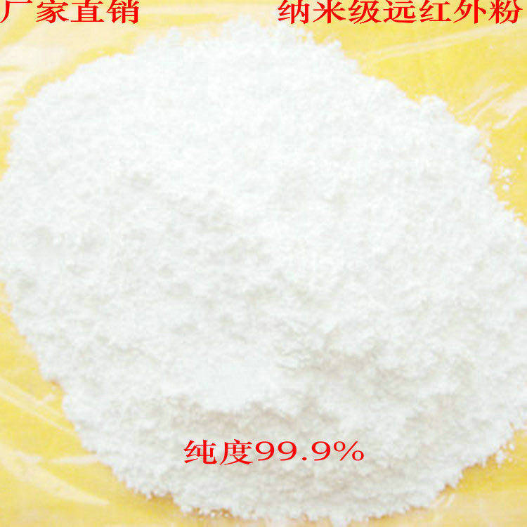 Manufacturer direct sales quality nanoscale far infrared ceramic powder black plaster matrix accessories medical heat mud moxibustion