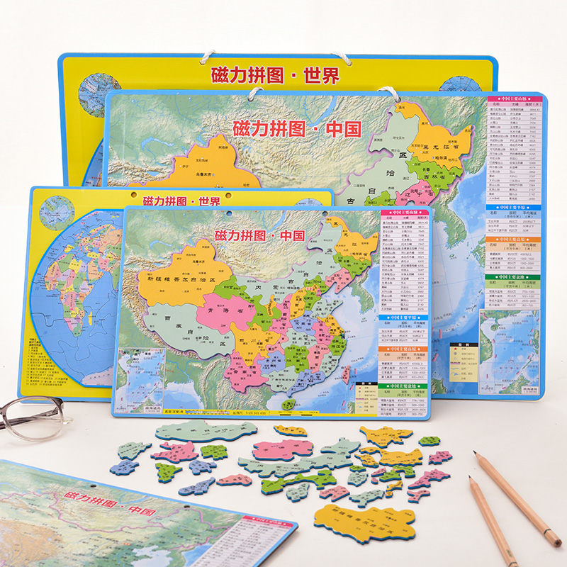 Right-hand Magnetic China Map Jigsaw Puzzle Elementary School Students Geography Learning World Map Magnetic Puzzle Puzzle Puzzle Toy Globe Puzzle Kindergarten Students Stationery Gift A3 A4 Size Number-Taobao
