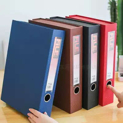 front MDH-002 leather document box A4 file box Side label 2-inch document data box Office supplies folder storage box Large-capacity accounting certificate party building file box