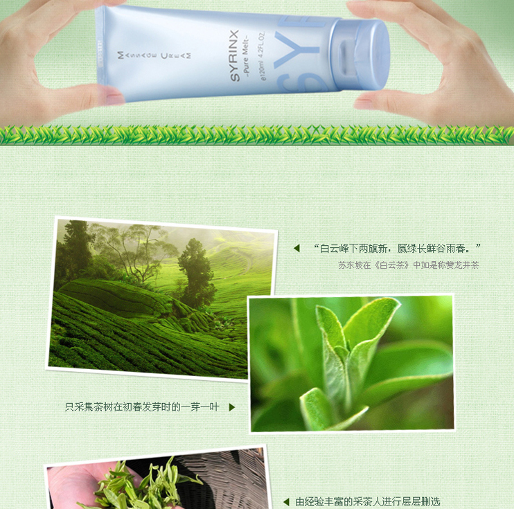 芸 Pure Cleansing Revitalizing Massage Cream 120g Facial Treatment Moisturising Làm dịu lỗ chân lông Deep Cleansing kem tẩy trắng da body