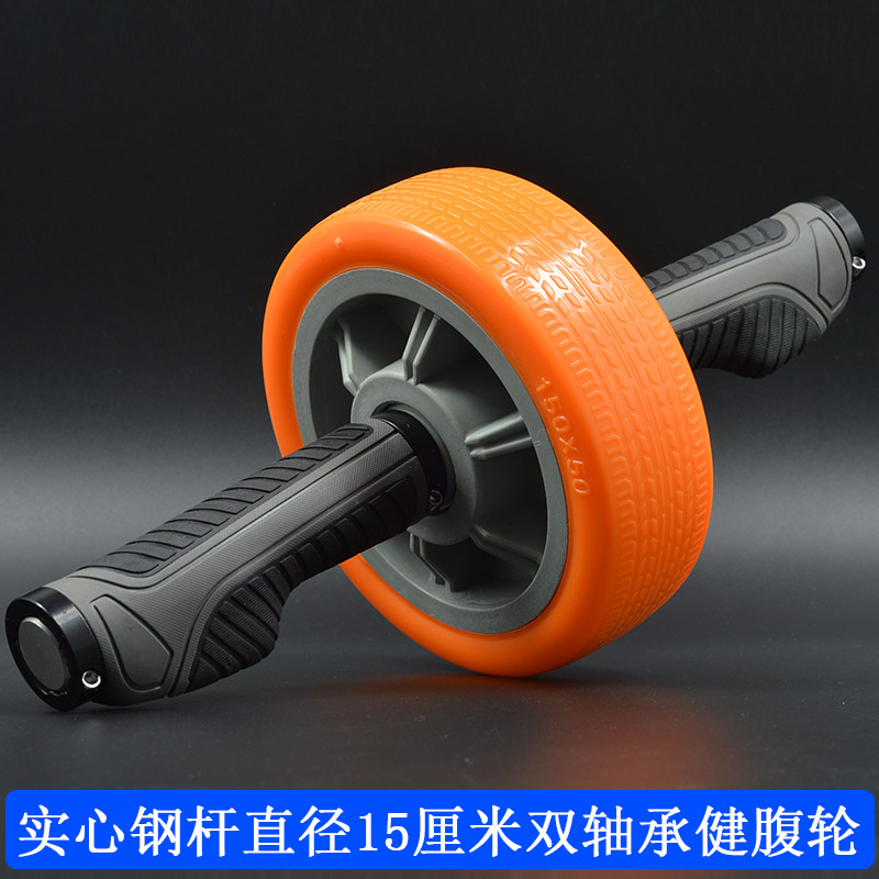 Bodybuilding Wheels Single Wheels Home Fitness Silent Beginners Closeout Training Sports Roll Belly wheel Abdominal Roller Bodybuilding Wheels
