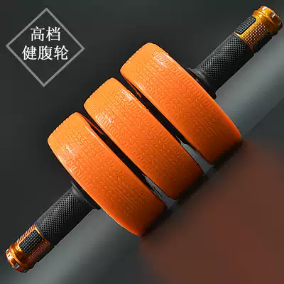 Abdominal wheel for men and women beginners Home fitness equipment winding abdominal artifact bearing three-wheeled abdominal wheel