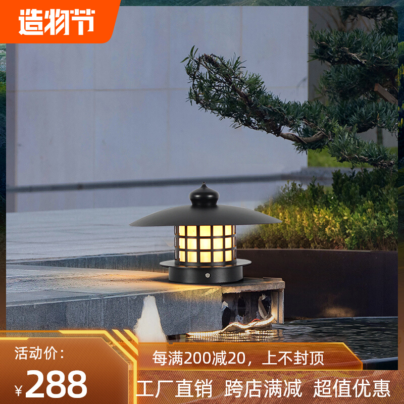 Lawn lamp outdoor roof balcony small yard layout landscape lamp Japanese simple garden garden villa grass buried lamp