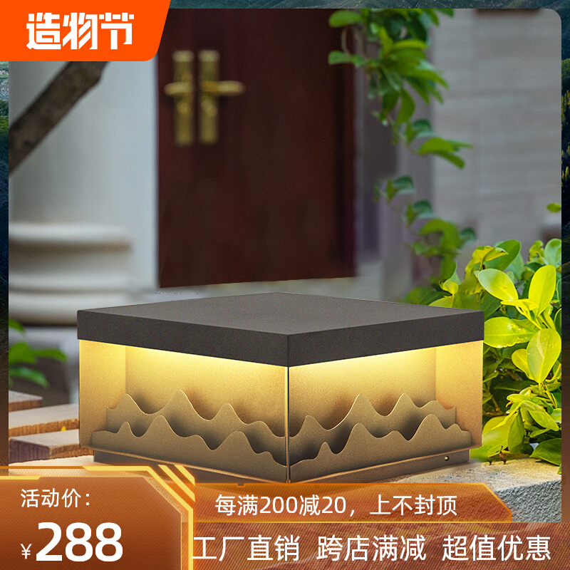 New Chinese style solar column head lamp outdoor lamp garden lamp lawn lamp villa landscape lamp gate wall pillar lamp