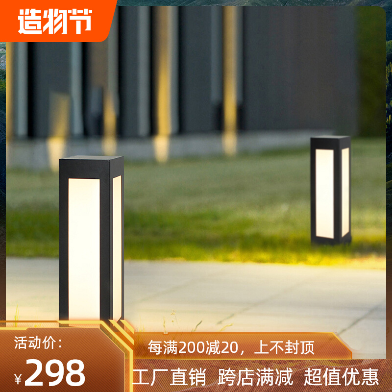 Solar Garden Light Outdoor Waterproof Villa Garden Park Grass Buried Light Cultural Travel Light Landscape Light Insert Lawn Light