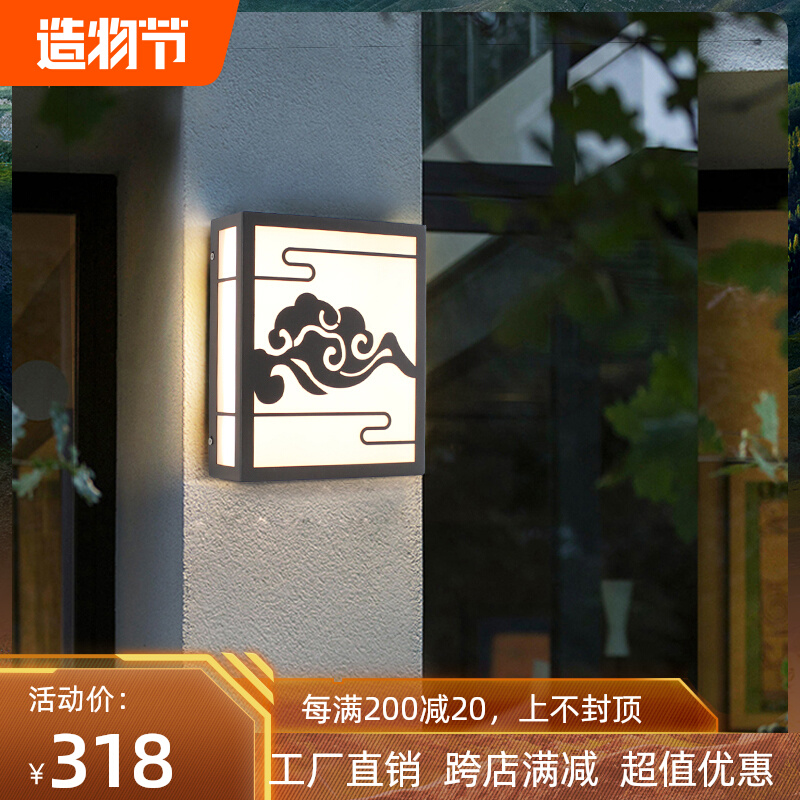 Wall Lamp Chinese Led Outdoor Waterproof Custom Court Lamp Exterior Wall Hotel Villa Outdoor Landscape Engineering Door Column Lamp