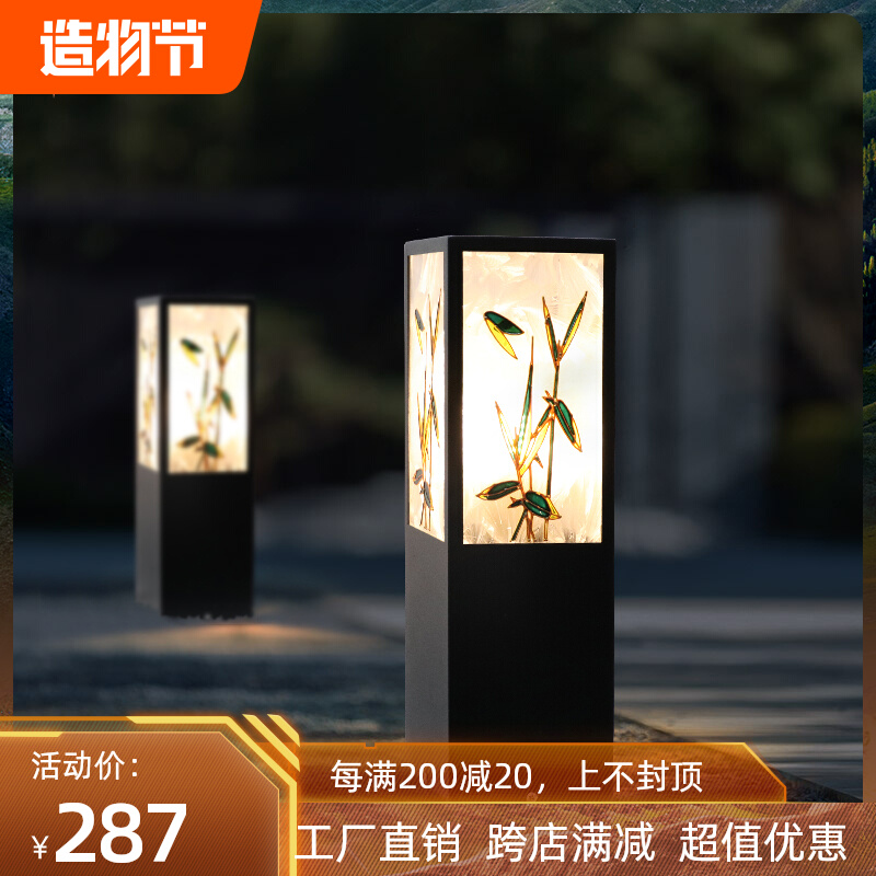 Outdoor new Chinese solar lawn light villa garden garden light park ground plug-in small grass buried light landscape light
