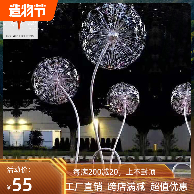 LED reed light outdoor landscape square park simulation luminous fiber optic circle dandelion light waterproof grass lighting