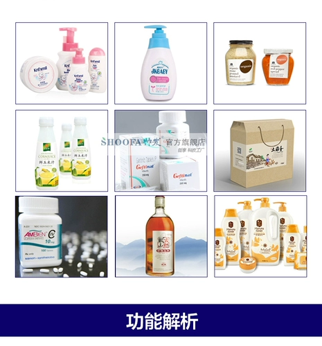 [Shanghai Shuaifa] Настольная плоскостная маркировка машины полуавтоматическая картонная пакет без сухого клея