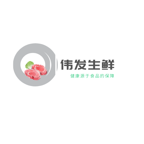 伟发食品批发