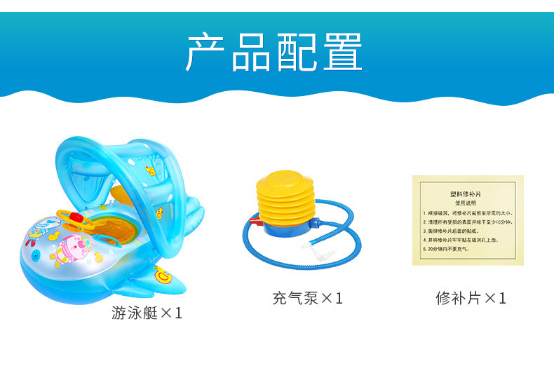 Рыба плавательная лодка_11.jpg