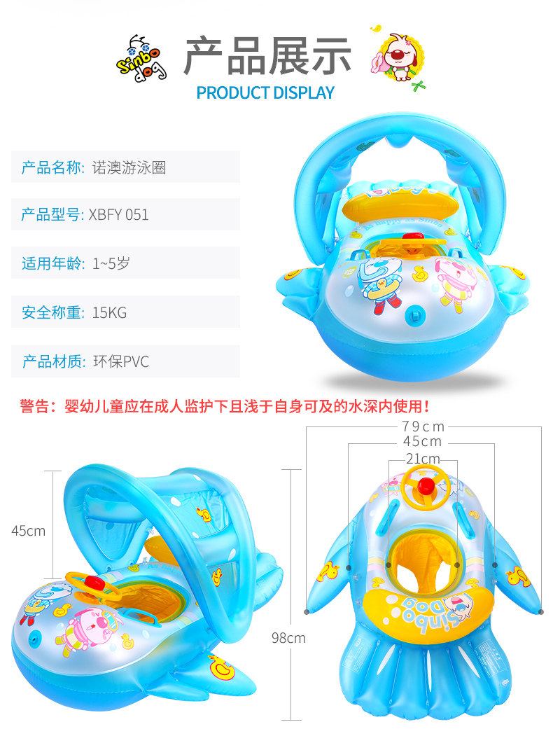 Рыба плавательная лодка_02.jpg