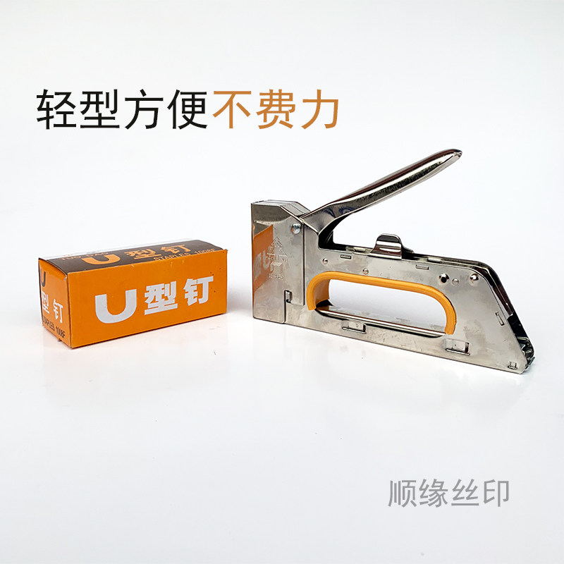 Manual Single Door Type Nail Gun Nail Gun Code Nailing Machine Advertising Spray Painting Canvas Fixer
