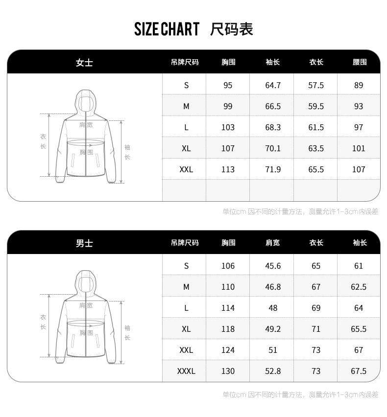 伯希和 男女款 双刷摇粒绒连帽卫衣 200g高克重 图9