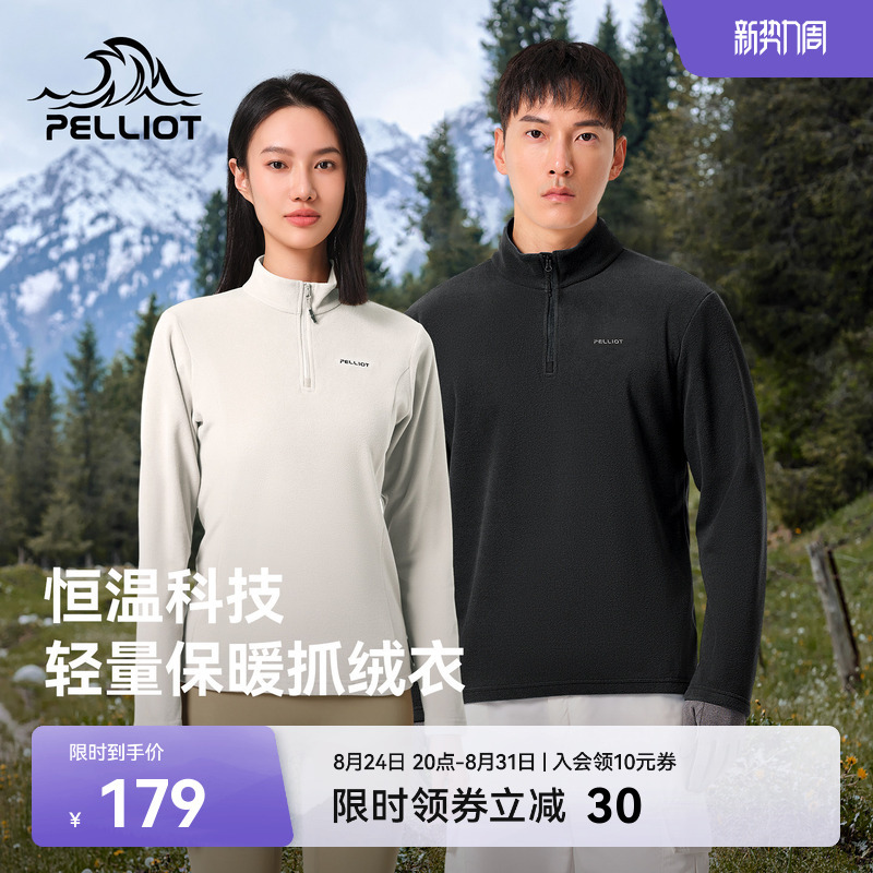 Pelliot Outdoor Fleece Jacket for Men, Fleece Inner Layer, Stand-Up Collar, Warm Base Layer, Long-Sleeve Thermal Shirt for Women