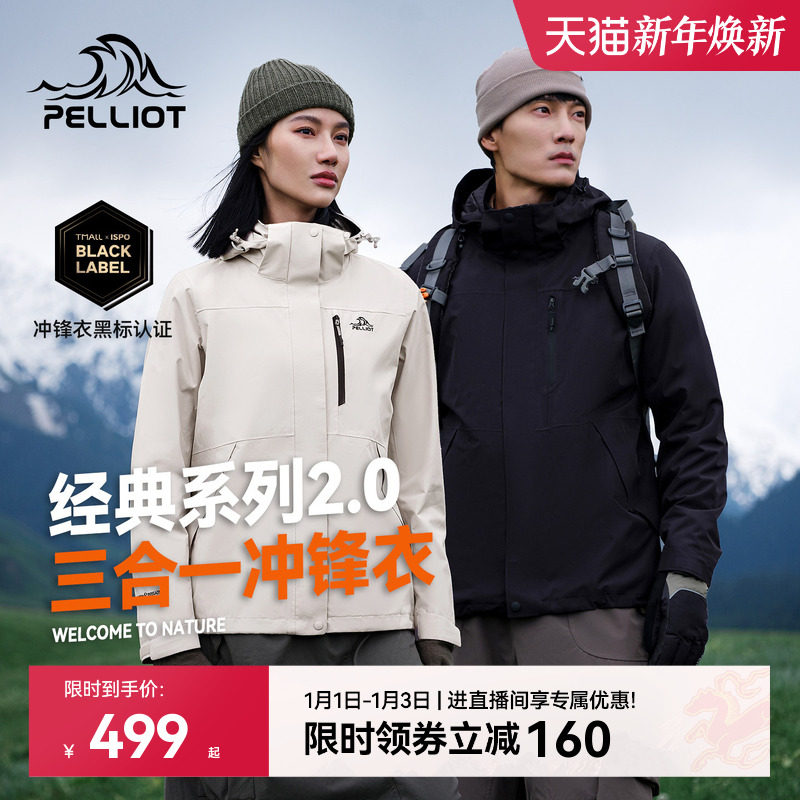 [Classic 2.0] Женская куртка Percy и outdoor jacket, новая куртка 