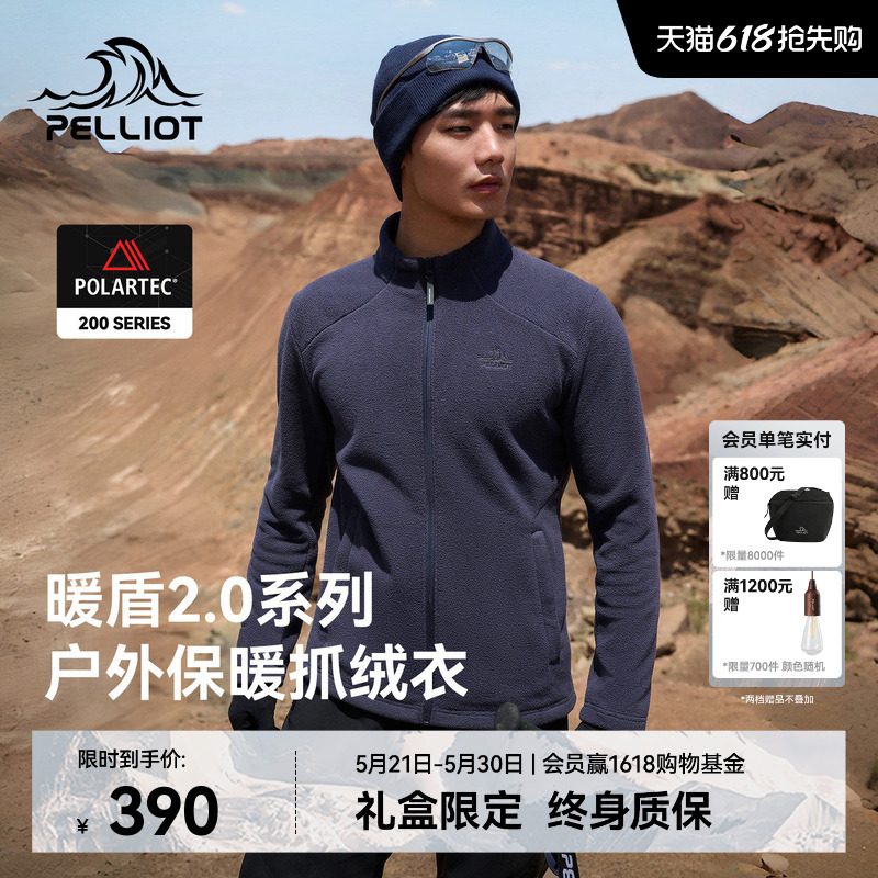 【Warm Shield 2.0】Pelliot Polartec Outdoor Fleece Jacket for Men, Lightweight Stand-Up Collar Inner Zipper Jacket for Women 【Warm Shield 2.0】Pelliot Polartec Outdoor Fleece Jacket for Men, Lightweight Stand-Up Collar Inner Zipper Jacket for Women