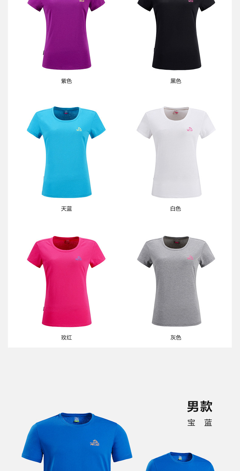 Детали page_05.jpg