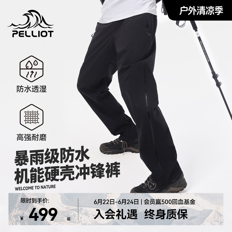 【Mountain Shell】Pelliot Hardshell Hiking Pants for Men, New Outdoor 3L Taped Seam Windproof Waterproof Trekking Mountaineering Pants for Women 【Mountain Shell】Pelliot Hardshell Hiking Pants for Men, New Outdoor 3L Taped Seam Windproof Waterproof Trekking Mountaineering Pants for Women