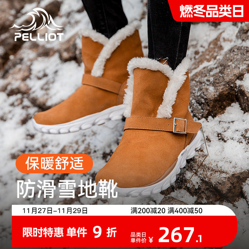 Burhy and outdoor new snow boots fashion women's winter cotton shoes non-slip warm and snow cotton one foot pedal boots-Taobao
