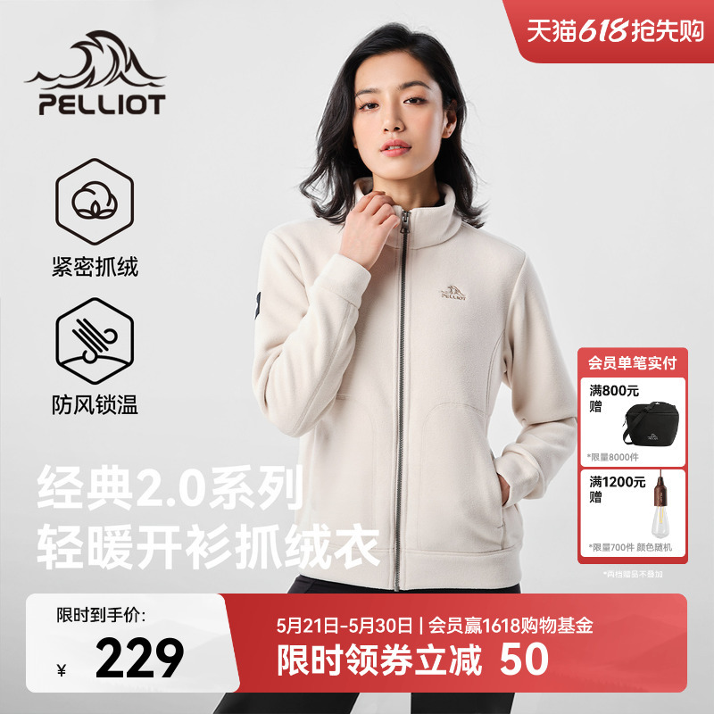 [Classic 2.0] Pelliot Outdoor Fleece Jacket for Women, Thickened Polar Fleece, Men's Softshell Jacket Liner, Warm Coat