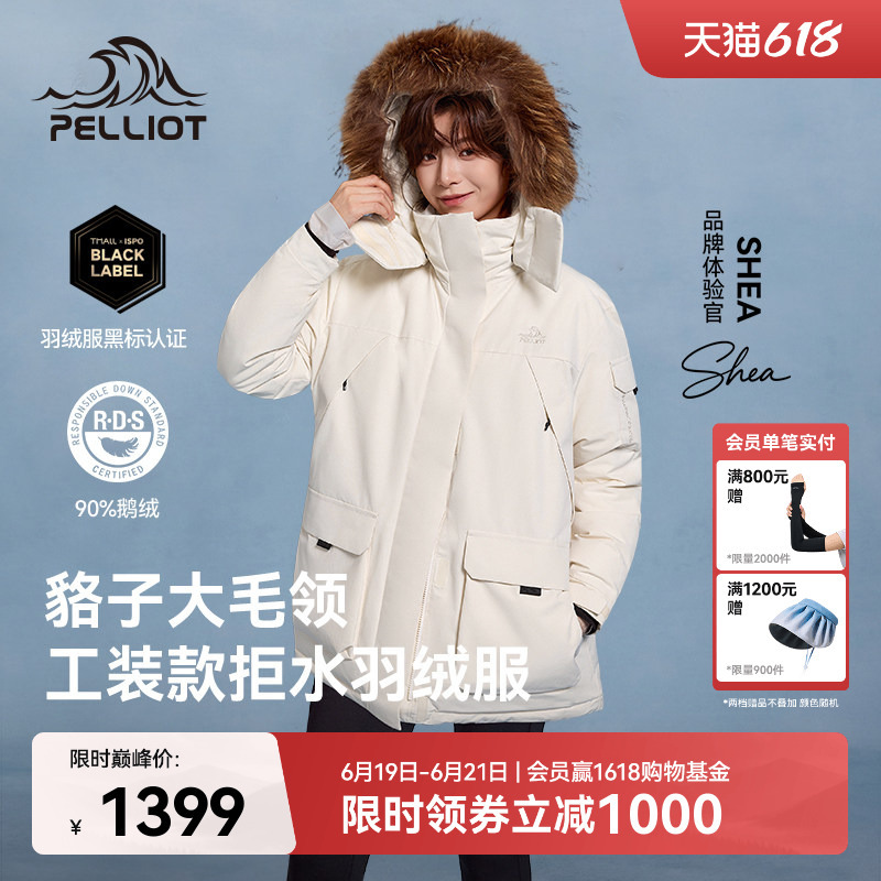 【Extreme Cold Iii】Pelliot Outdoor 700 Fill Power down Jacket for Women, New Men's Goose down Coat with Large Fur Collar Parka