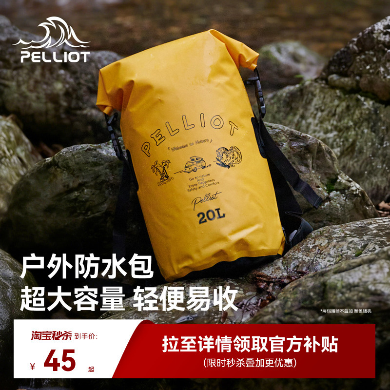 Pelliot Outdoor Waterproof Bag, Beach Swimming and Diving Storage Bag, Mountaineering Bag, Rafting and Snorkeling Backpack Pelliot Outdoor Waterproof Bag, Beach Swimming and Diving Storage Bag, Mountaineering Bag, Rafting and Snorkeling Backpack