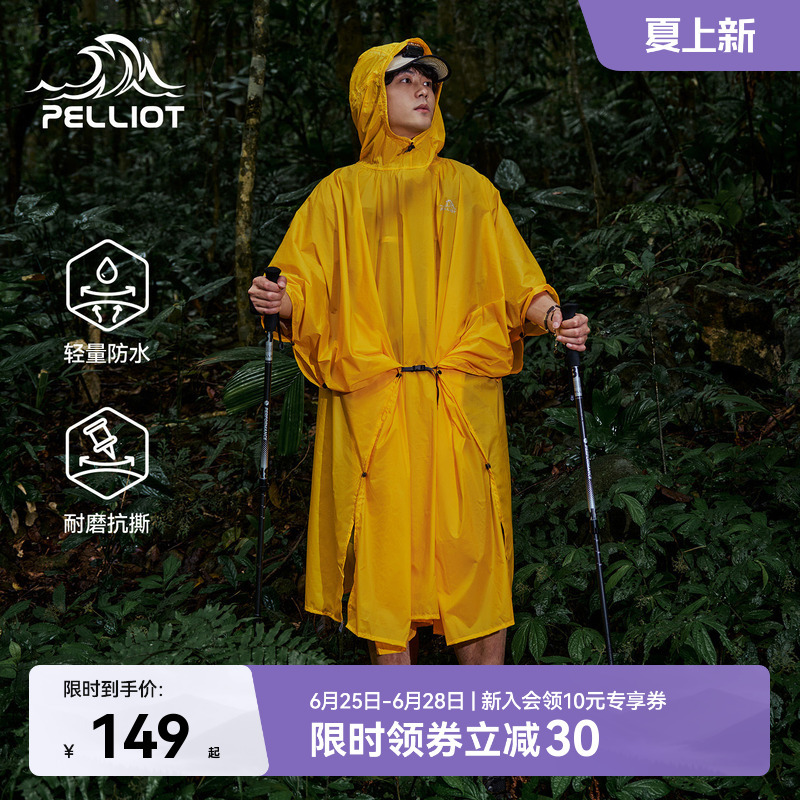 Pelliot Outdoor Hiking Raincoat Long Full-Body Storm-Proof Men's Mountaineering Universal Lightweight Portable Poncho for Women