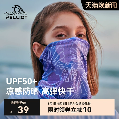 Дорожный шарф-платок, комплект, шарф, шелковая маска, защита от солнца