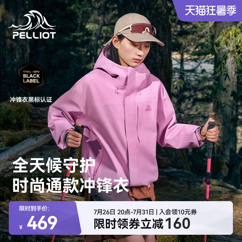 Pelliot Outdoor Jacket for Women 2026 New Model, Three-Proof Hiking and Mountaineering Jacket for Men, Fashionable Casual Top