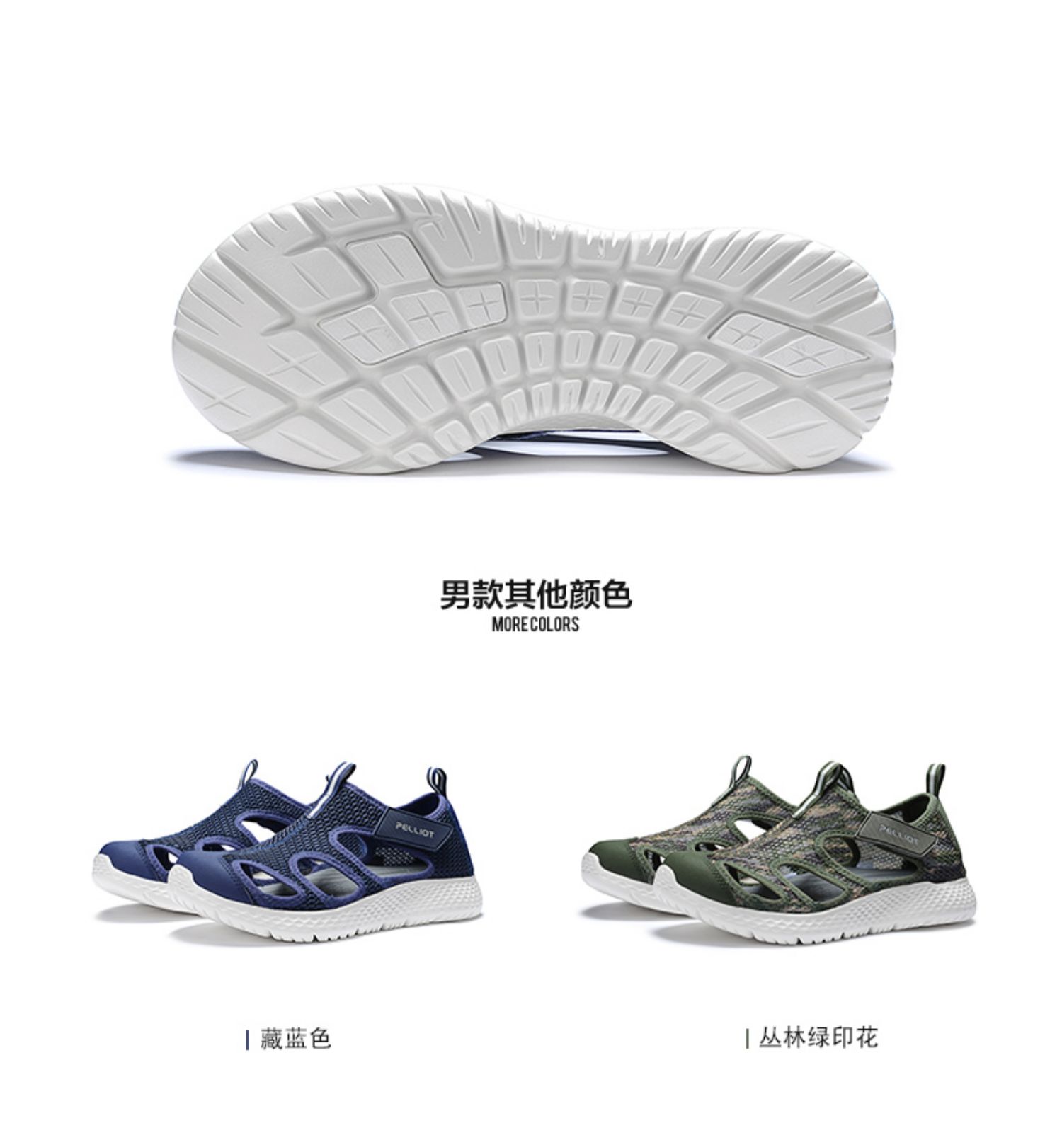 Pelliot và giày lội ngược dòng ngoài trời Giày nam và nữ mùa hè giày chống trượt thời trang giày sneaker đi biển - Khởi động ngoài trời giầy công trường