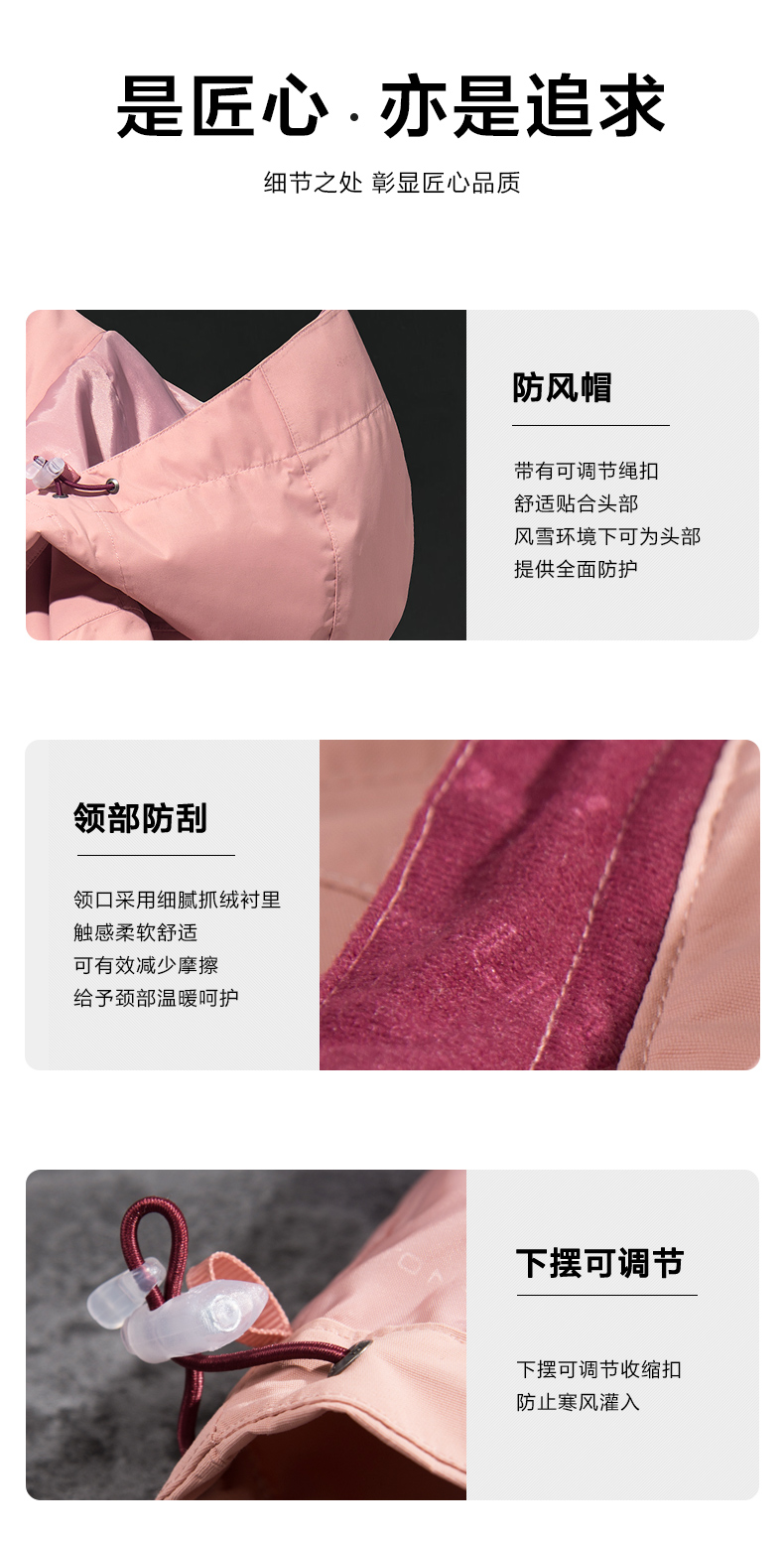 伯希和 Pelliot 男女三合一冲锋衣 YKK拉链 无惧暴雨 图8