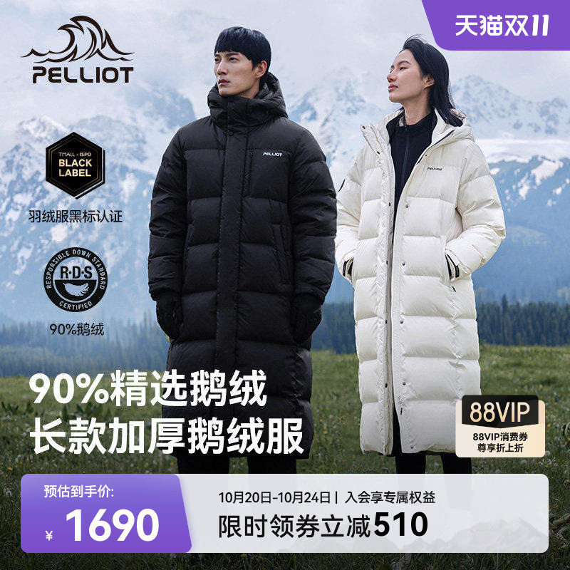 [Aurora Max] Pelliot Outdoor Long down Jacket for Women, Winter Warm Water-Repellent Goose down Jacket for Men
