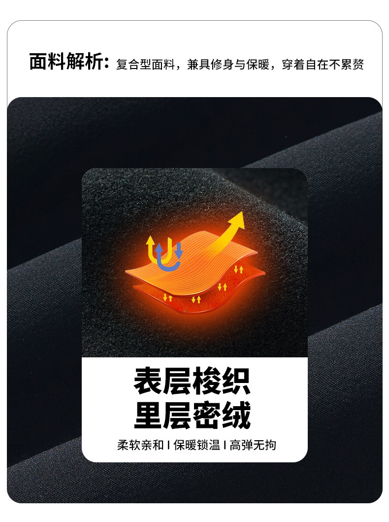 伯希和 男女 柔软高弹 户外软壳裤 图4