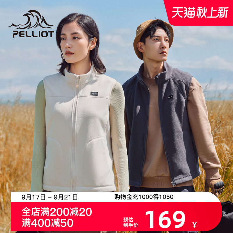 Percy and fleece women's autumn outdoor double-sided polar fleece vest men's warm coral fleece vest jacket fleece
