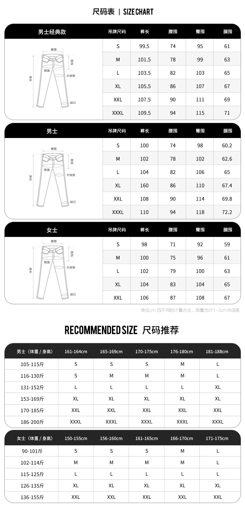 伯希和 高弹速干 徒步登山裤 图8
