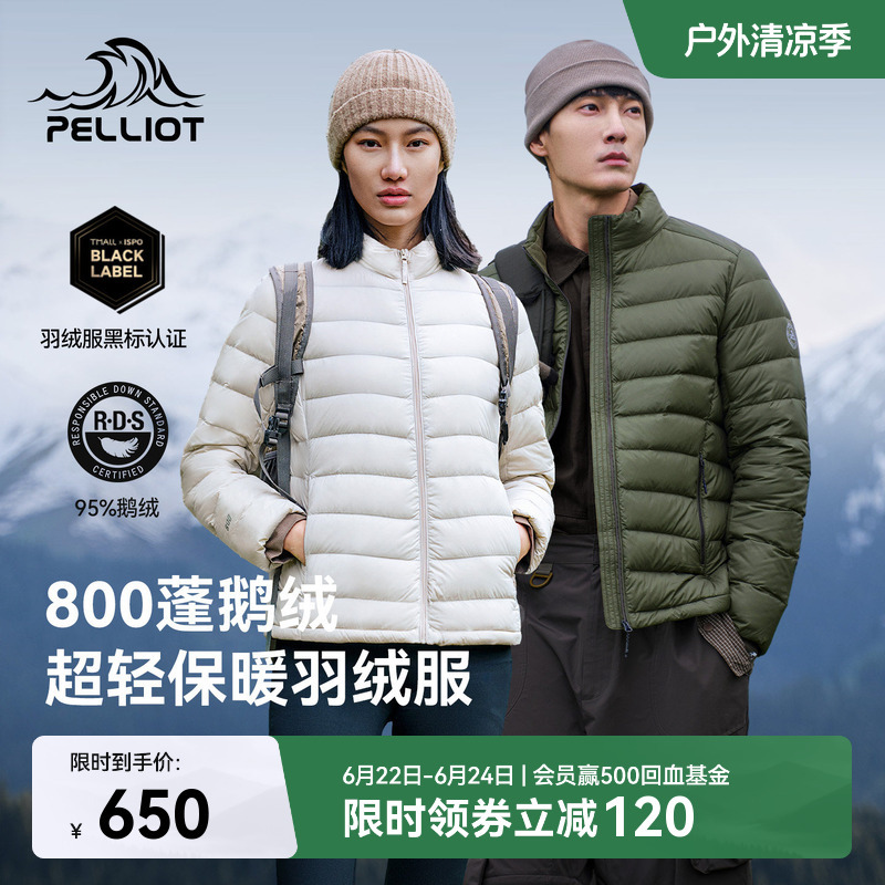 [Classic 2.0] Pelliot Outdoor down Jacket for Women, 800 Fill Power Goose Down, Men's Lightweight Inner Layer for Jackets