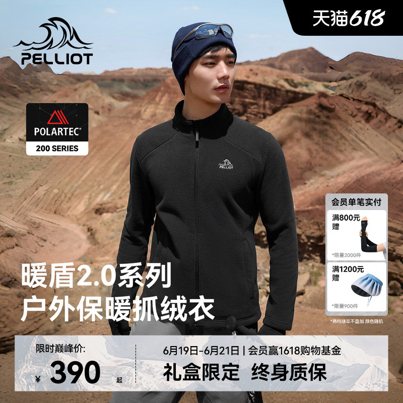 【Warm Shield 2.0】Pelliot Polartec Outdoor Fleece Jacket for Men, Fleece Outerwear, Inner Layer for Women