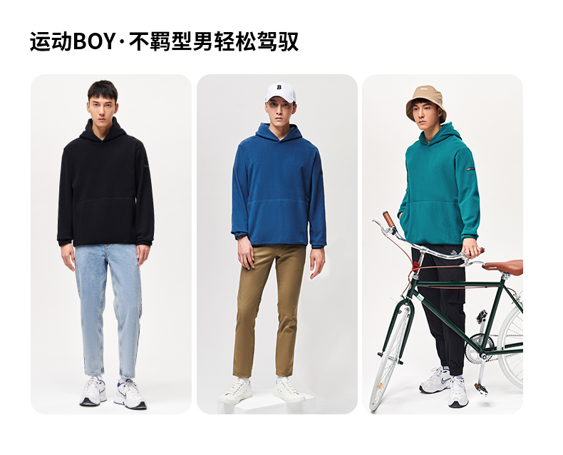 伯希和 男女款 双刷摇粒绒连帽卫衣 200g高克重 图2