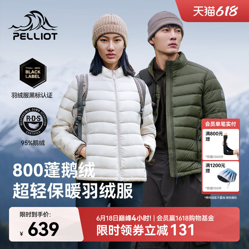 [Classic 2.0] Pelliot Outdoor down Jacket for Women, 800 Fill Power Goose Down, Men's Lightweight Inner Layer for Jackets