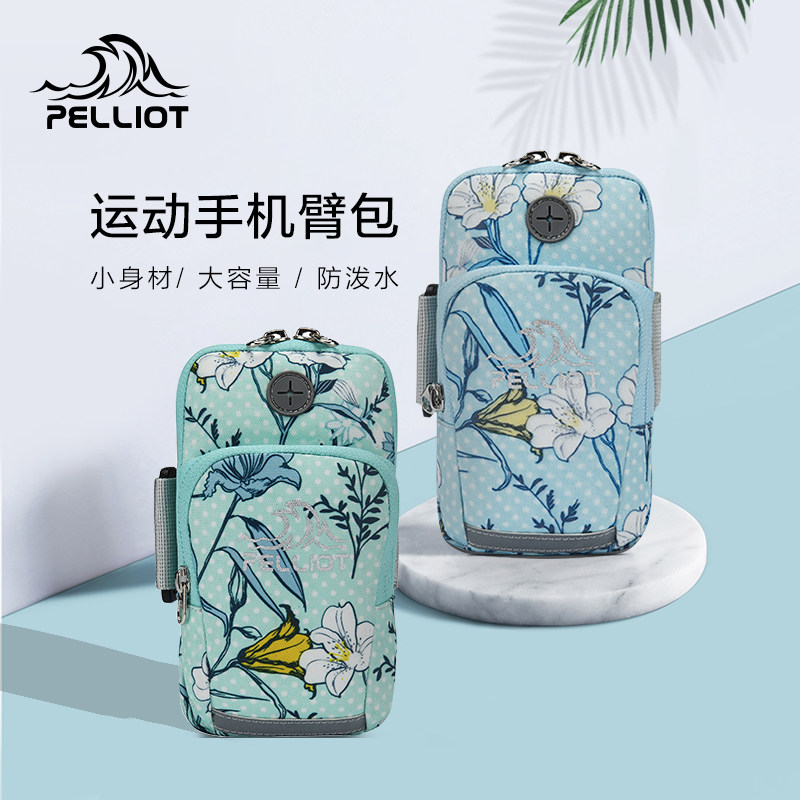 Percy and outdoor sports mobile phone arm bag 2021 new multi-functional unisex running arm bag fitness armband