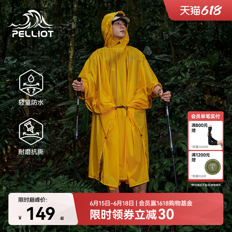 Pelliot Outdoor Hiking Raincoat Long Full-Body Storm-Proof Men's Mountaineering Universal Lightweight Portable Poncho for Women Pelliot Outdoor Hiking Raincoat Long Full-Body Storm-Proof Men's Mountaineering Universal Lightweight Portable Poncho for Women
