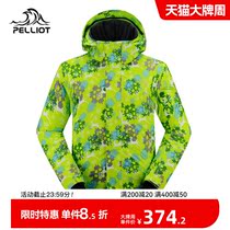 Berch & Ski Suit Mens Outdoor Climbing Windproof Anti-Chill Colorful Printed Warm Single Double Board Ski Coat Jacket