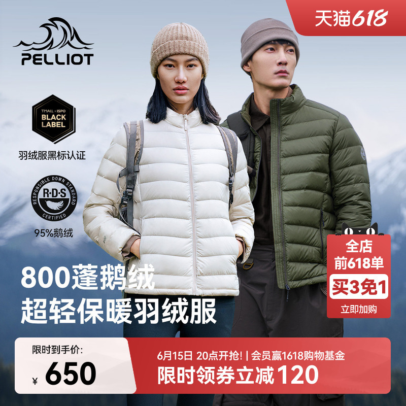 [Classic 2.0] Pelliot Outdoor down Jacket for Women, 800 Fill Power Goose Down, Men's Lightweight Inner Layer for Jackets