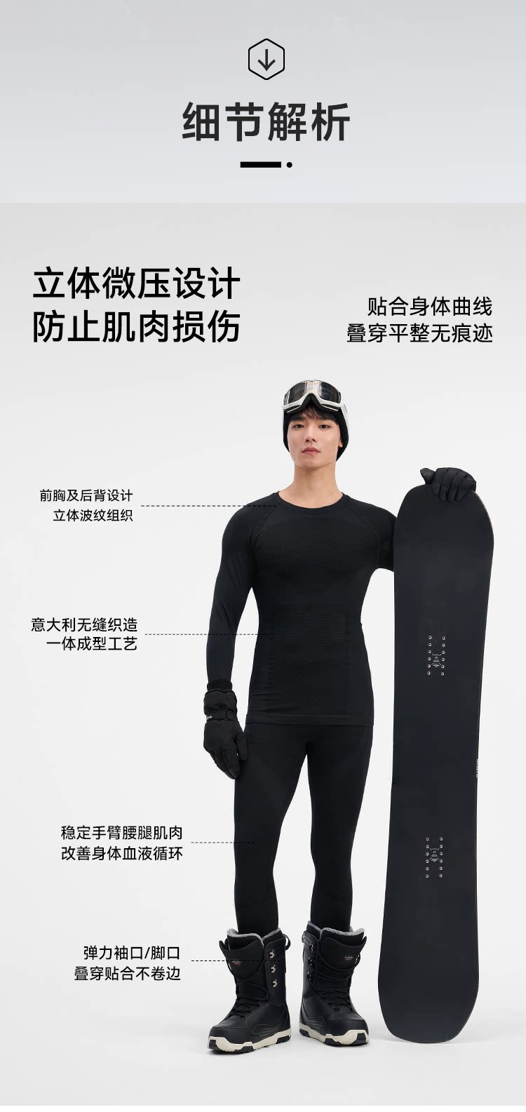 комплект нижнего белья 【p系列】伯希和户外功能内衣男女套装冬季滑雪保暖排汗肌底衣 Pelliot