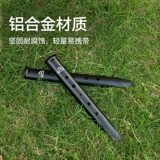 Дорожный металлический пляжный навес для кемпинга, ветрозащитная палатка, алюминиевый сплав