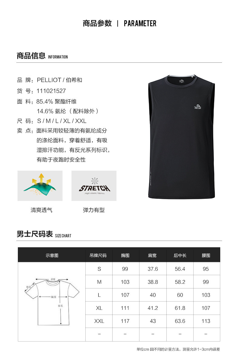 Мужская дорожная альпинистская футболка для спортзала, майка, для бега, короткий рукав, впитывает пот и запах, быстрое высыхание 