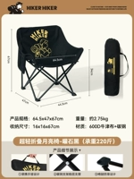 [Ультра -светлый складывание в течение долгого времени, не уставшая нагрузка 220 Catties] oddy Black